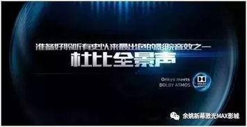 免费国产影院,免费观影，尽享视听盛宴