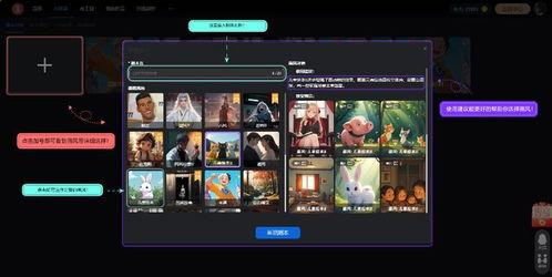 国产小视频99,揭秘短视频时代的魅力与挑战